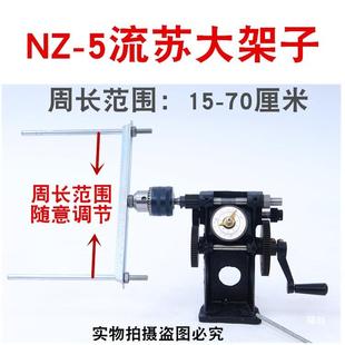 绕流5型流苏器线机缠线机手摇绞线机指针流苏870机棉线苏绕线