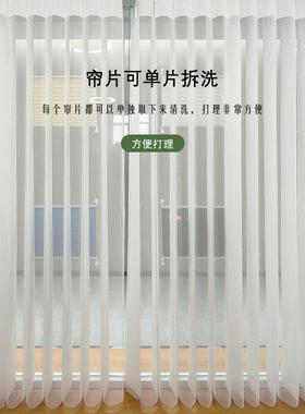 掬水帘网红竖百MIJ叶帘纱台阳客厅垂落地窗直帘电动遮阳防猫抓梦