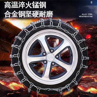 哈H965 60R18汽车26防弗248滑链加粗铁链雪地轮胎防滑链 5R17265