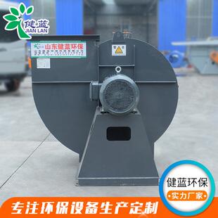 工NFQ业除尘式离心风机压风机低噪音排扇离柜心气通高风机