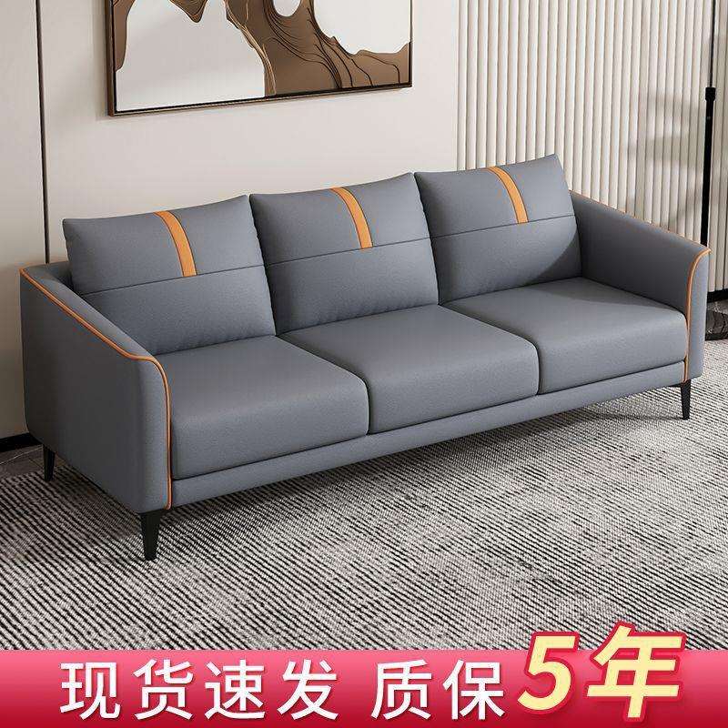 北欧建议小户型沙发现代简约网红双人三人公寓出租房客厅卧室