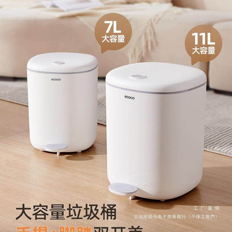 垃圾桶家用客厅卫生间厕所带盖现代简约大脚踩脚踏厨房厨余筒,电子元器件市场,其它元器件,淘宝优惠券,粉丝福利购,淘宝优惠卷