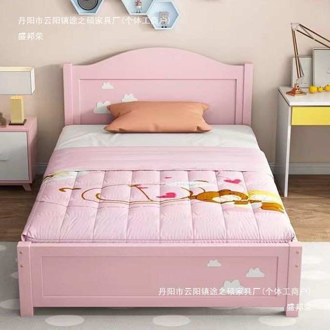 儿童床实木女孩公主床粉色抽屉床一米二单人床男孩经济型护栏床