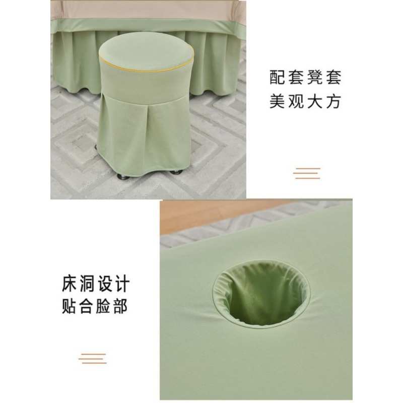 床罩四件套院按摩理疗床套床新款头疗床罩套