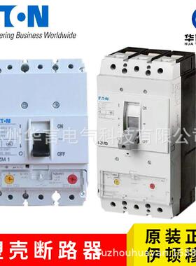 EATON伊顿穆勒NZMN1-A160塑壳断路器3P160A订货号146611
