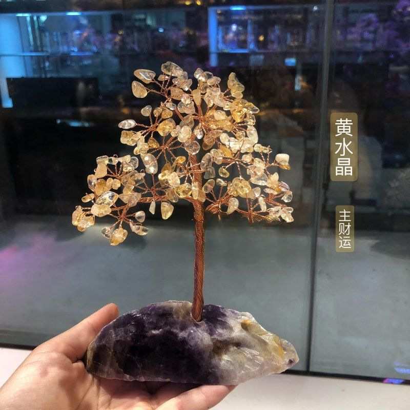 紫水晶原石黄水晶发财树家居装饰送礼办公室旺姻缘招桃花摆件