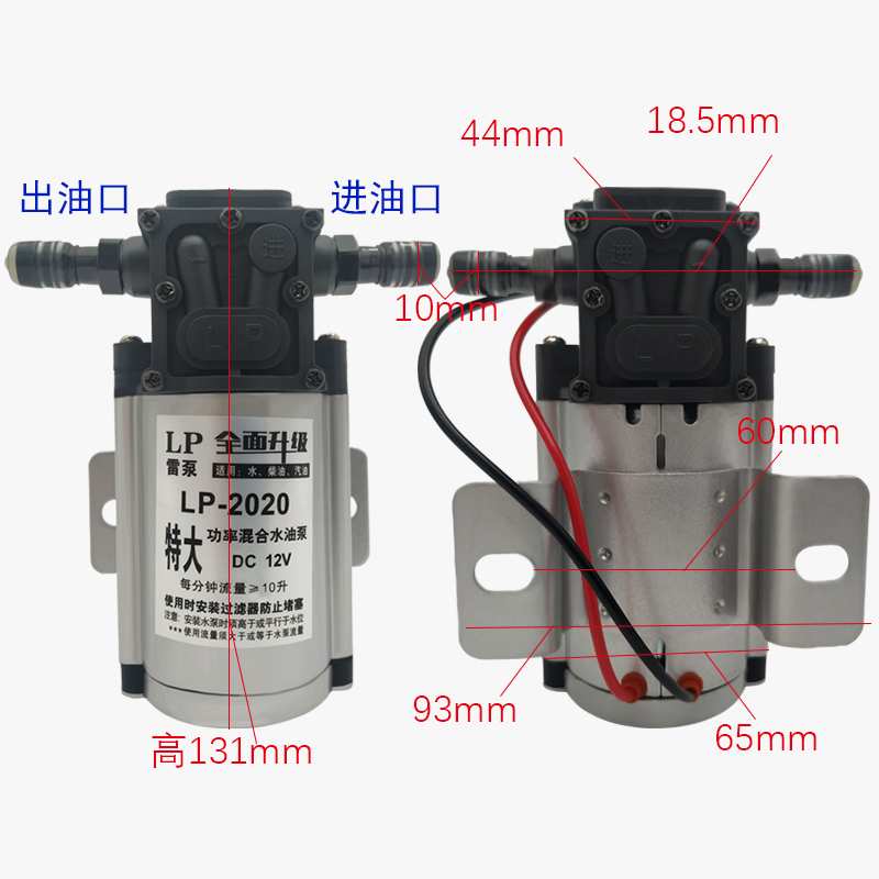 电动抽油泵12V24V220V伏自吸泵汽油泵柴油泵加油机抽油器小型家用