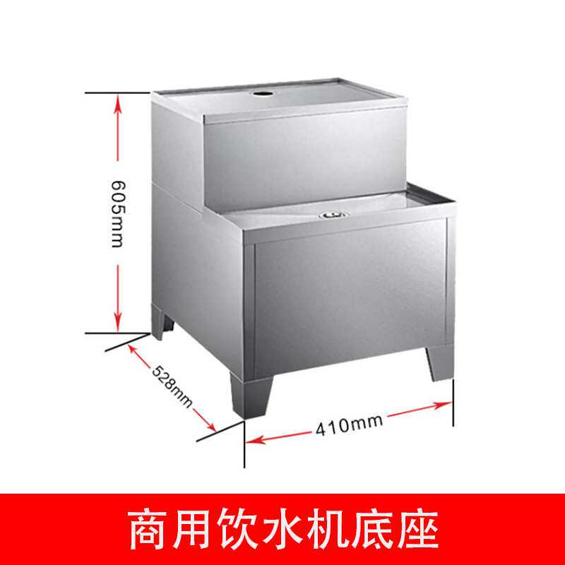 吉之美开水器四川销量过百原装底座不锈钢直饮商用吉宝开水机底座
