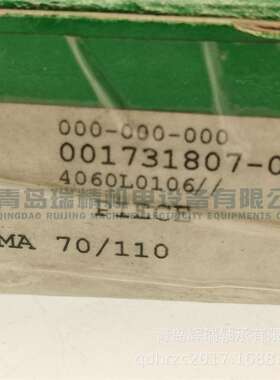 I-N-A精密锁紧螺母ZMA70/110螺纹M70X2