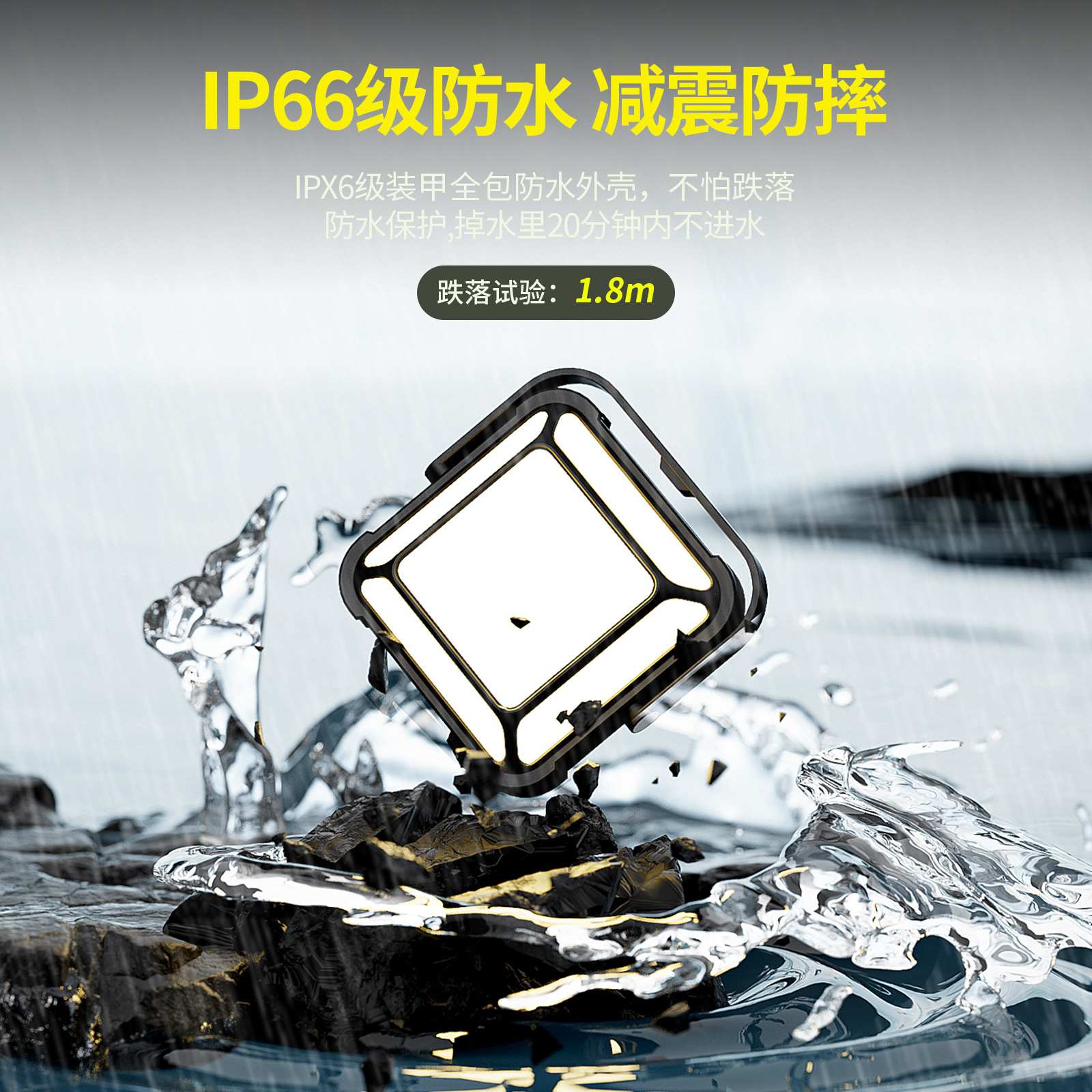 LED露营户外灯 亚马逊充电式磁吸手提野营灯 防水防摔广角补光灯