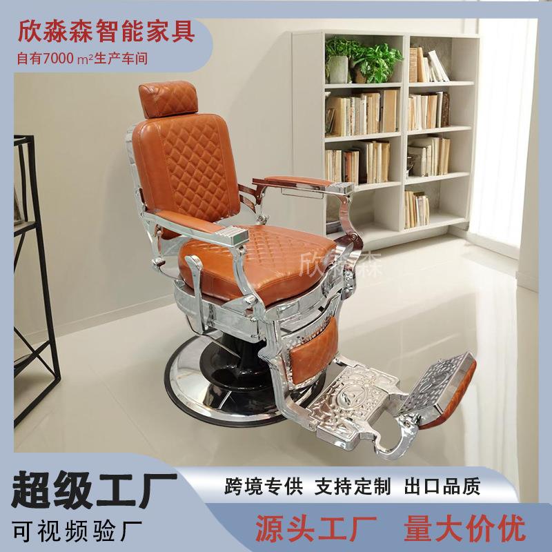 欧式复古男士美发椅发廊旋转理发椅可放倒刮胡油头椅洗头床理发店