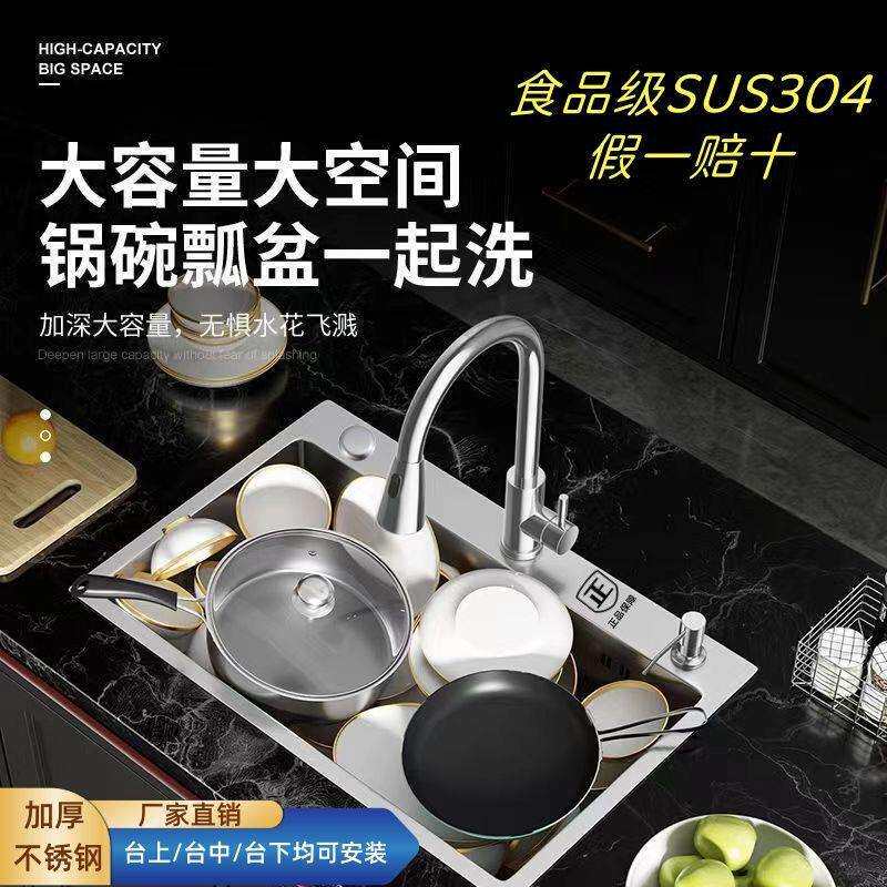 sus304不锈钢水槽食品级特厚304纯手工加厚洗菜洗碗厨房水槽全套