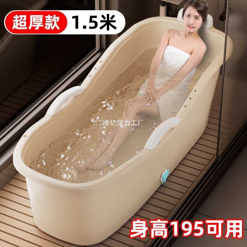 泡澡桶成人家用洗澡桶浴缸大人浴桶汗蒸两用洗澡盆加厚特大号