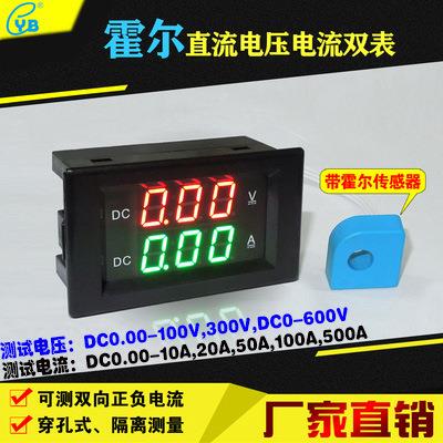 YB4835HVA霍尔直流电压电流表数显电压表电流表头数字双显表