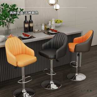 轻奢吧台椅升降旋转现代简约家用前台高脚凳子坐椅收银台靠背椅子