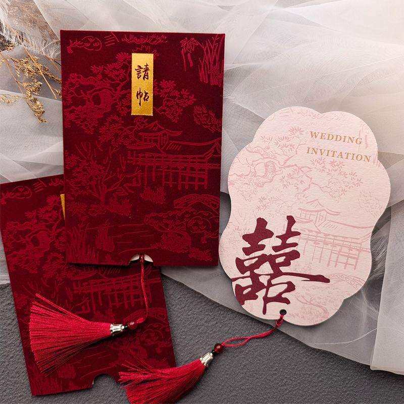 新中式新款请帖丝绒结婚轻奢请柬硬壳豪华定.制高档结婚请柬
