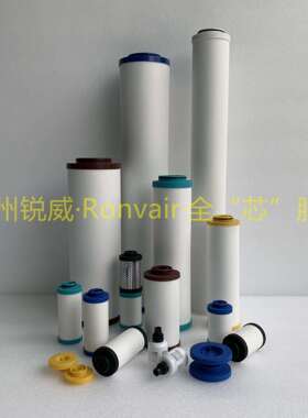 替代开山螺杆空压机KSAF-1HC-B1过滤器CODENO.PD9-16-B1除尘滤芯