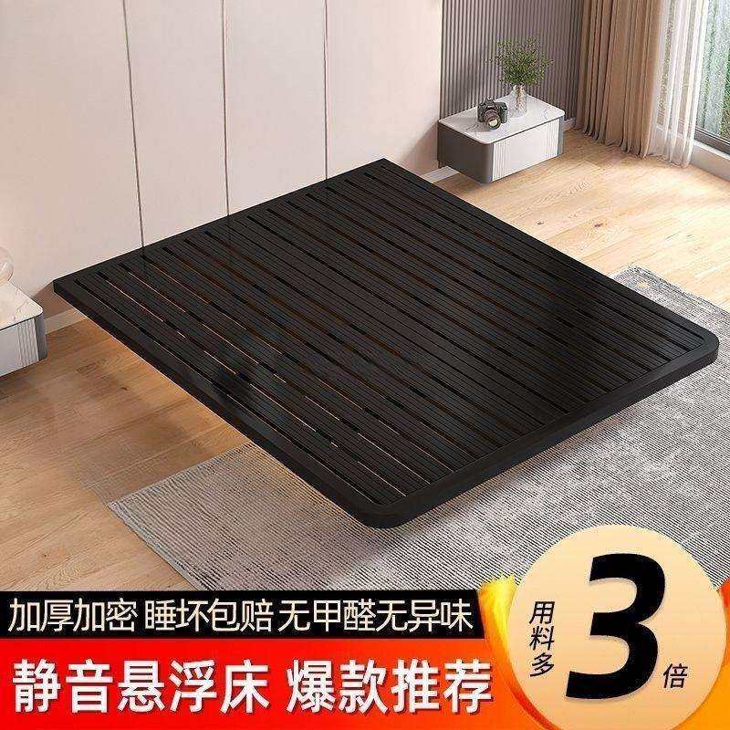 窊飨网红简约悬浮床1.5米1.8米意式轻奢无床头床架双人铁床公寓铁,电子元器件市场,其它元器件,淘宝优惠券,粉丝福利购,淘宝优惠卷