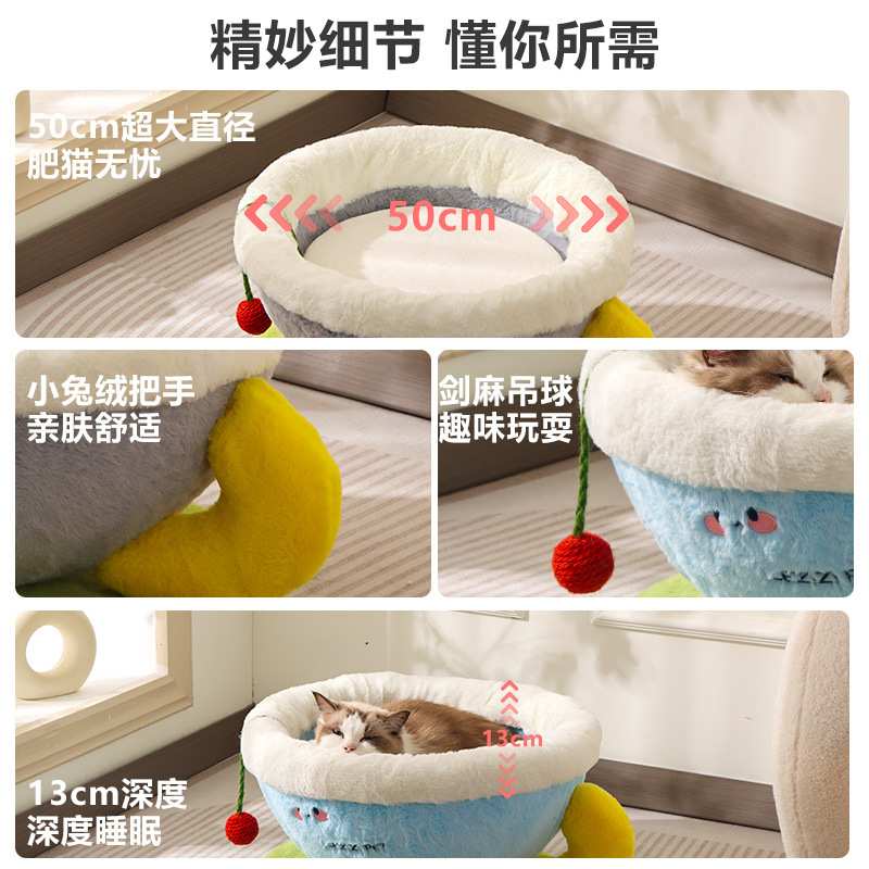 猫窝冬天保暖可拆洗垫子半封闭猫咪床小型犬小猫睡垫咖啡杯暖窝