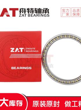 AC4631挖掘机轴承AC463240BA230-2A厂家现货可选非标轴承