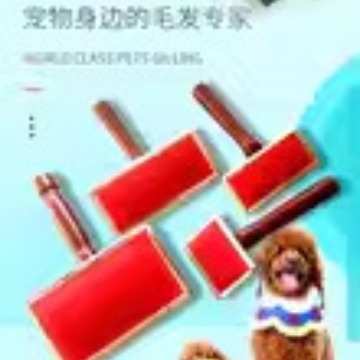 乐比针梳拉毛梳狗狗梳子泰迪比熊宠物狗猫咪梳毛刷梳毛器狗梳猫梳