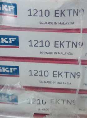 SKF 1210EKTN9瑞典进口轴承1211 1212 1213 1214 1215 1216 EKTN9