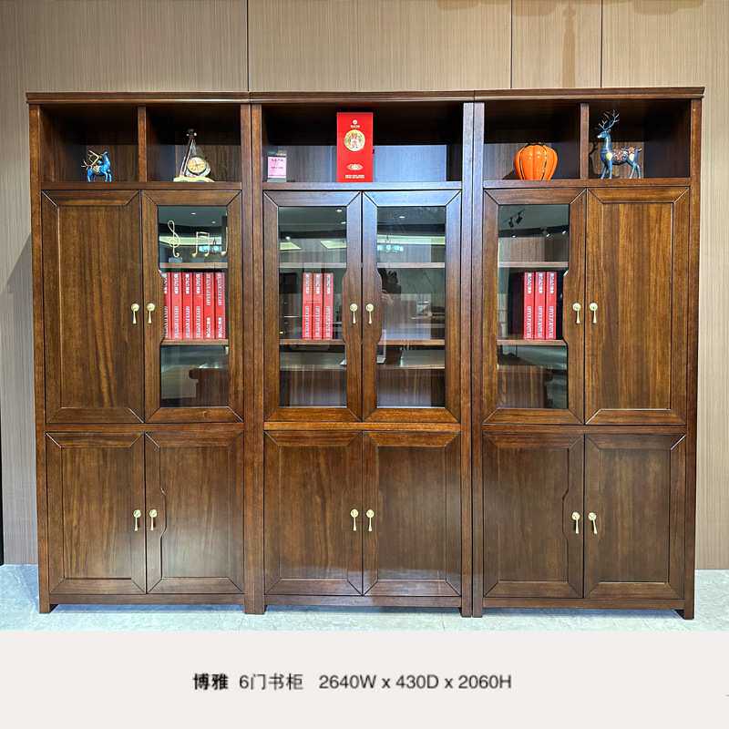 新中式办公桌现代简约主管经理大班台贴乌金木皮老板桌办公文件柜