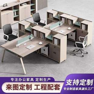 财务办公桌T型2人员工位简约现代办公室四人位办公桌职员桌椅组合