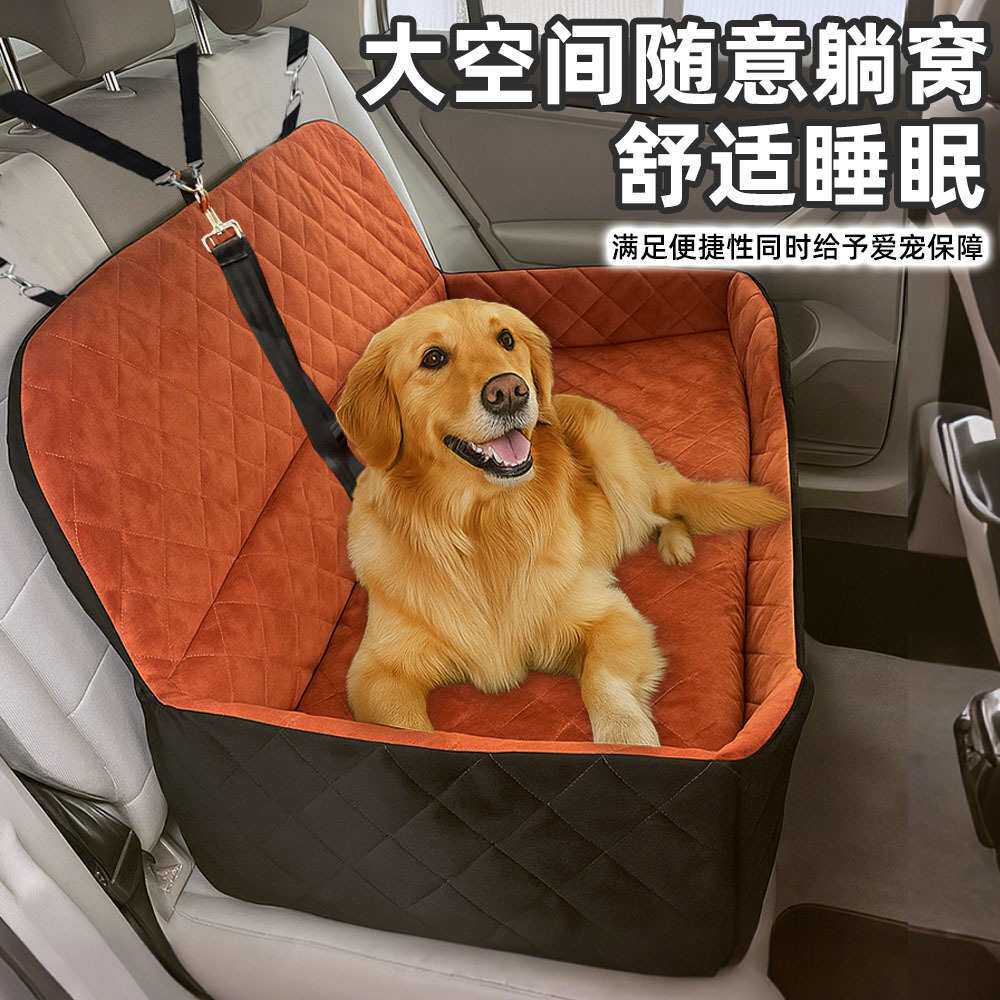 跨境宠物车载窝四季通用多功能宠物出行安全座椅带靠枕大型犬狗窝