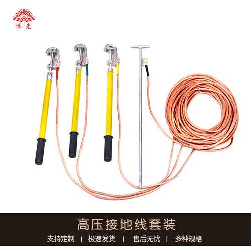 10kv高压拉杆 35kv玻璃钢拉闸杆 电工110kv绝缘操作杆令克棒