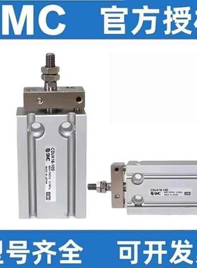 SMC自由安装气缸ZCUKC/R/D/Q/ZCDUKC/R/D/Q10/16-5/10/15/20/30