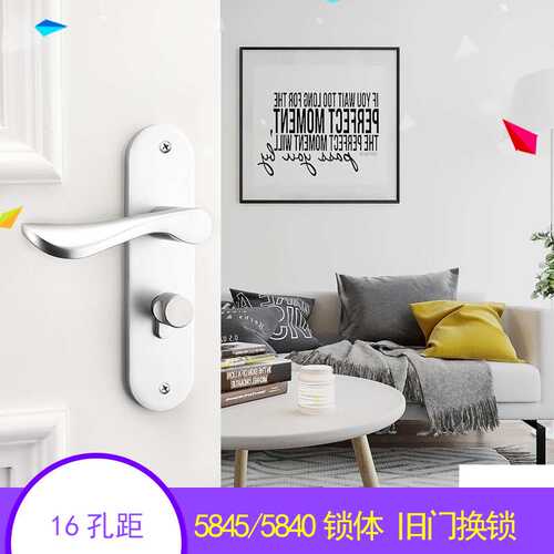 旧门换锁 卧室 室内房门锁家用通用型大58锁具16孔距