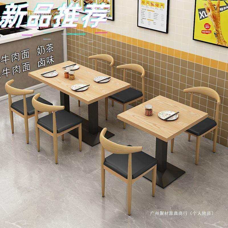 小吃面馆烧烤早餐餐饮快餐桌椅组合奶茶甜品店餐厅桌子商用经济型,电子元器件市场,其它元器件,淘宝优惠券,粉丝福利购,淘宝优惠卷