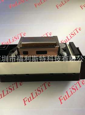 187打印头UV打印机488078809880F187000喷头5代不加密喷头