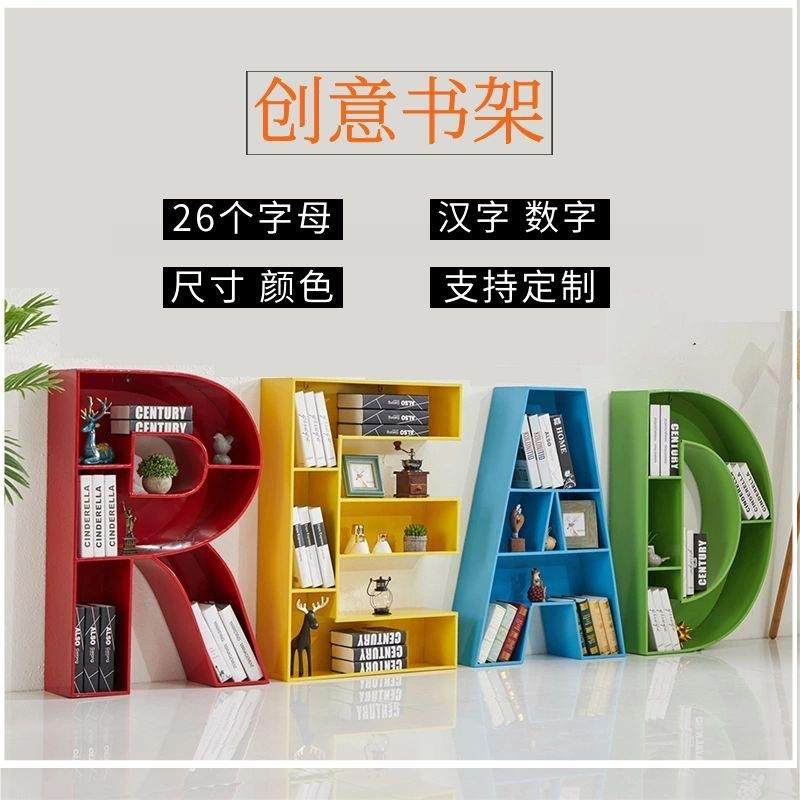 厂家直销创意铁艺字母儿童书架学校墙上落地置物架壁挂英文书柜