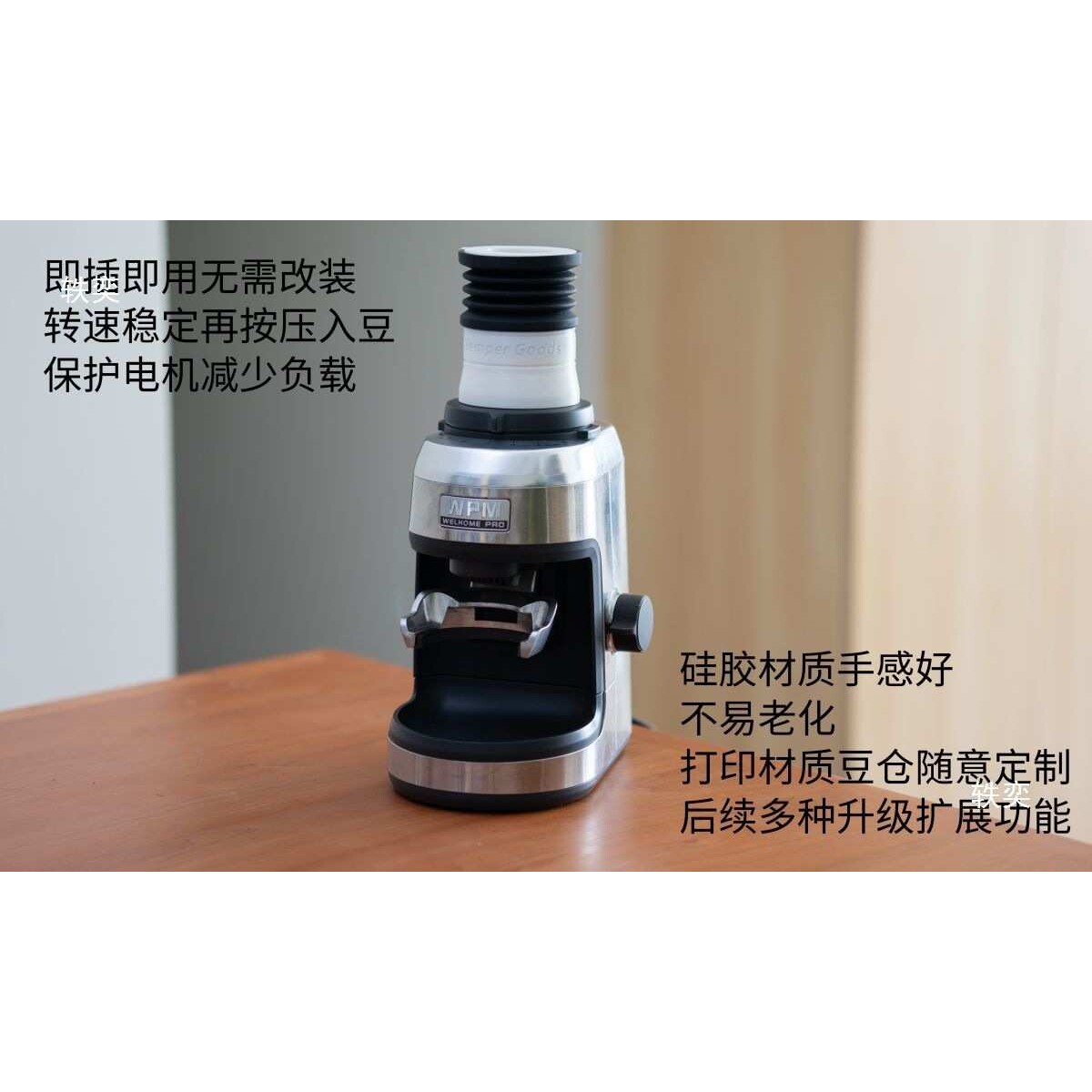 链仔拍拍气吹豆仓惠家zd17N大飞马900nMazzer LagomminiEurekammg