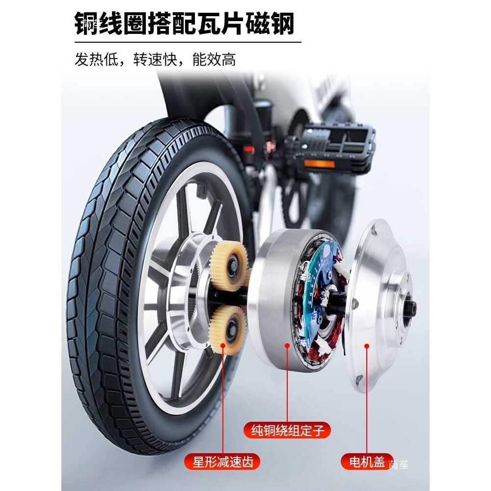 12寸折叠代驾车高速电机前后驱碟刹轮毂通用 36V 48V 350W 400W