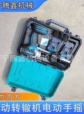 工务电务道岔转辙机摇把ZD-9S700K内四方转辙机电动摇把