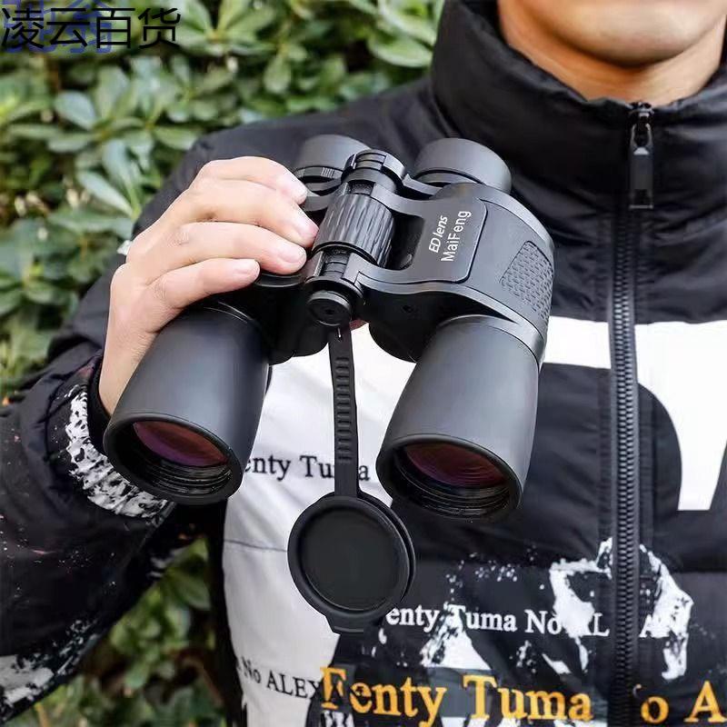 德系望远镜镜片超清专业级找蜂专用成人户外旅游演唱会拍照