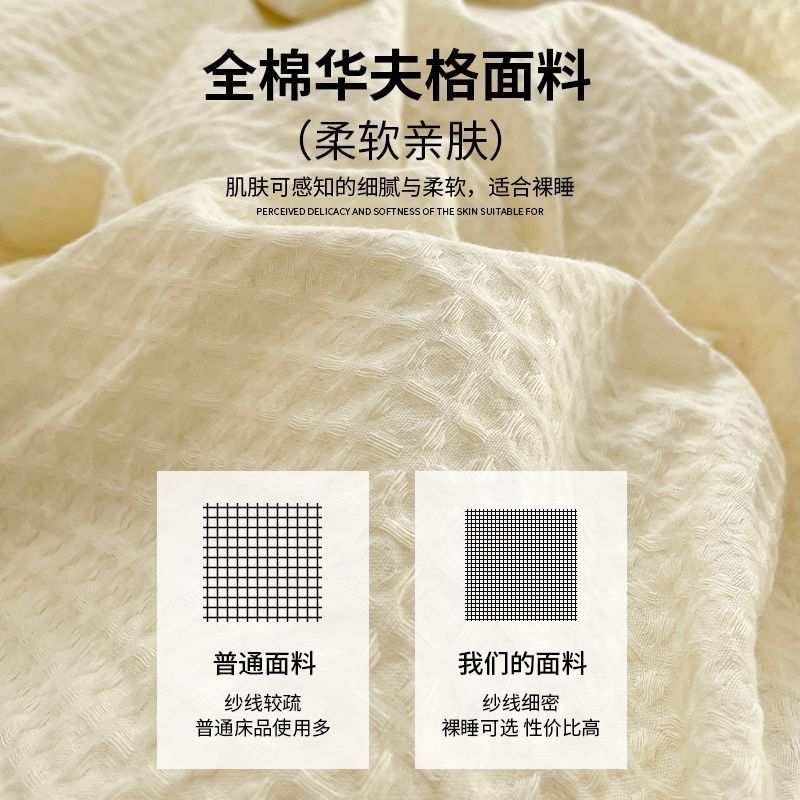 觉先生纯棉简约贝壳边床上四件套新款100全棉加厚被套床单三件套