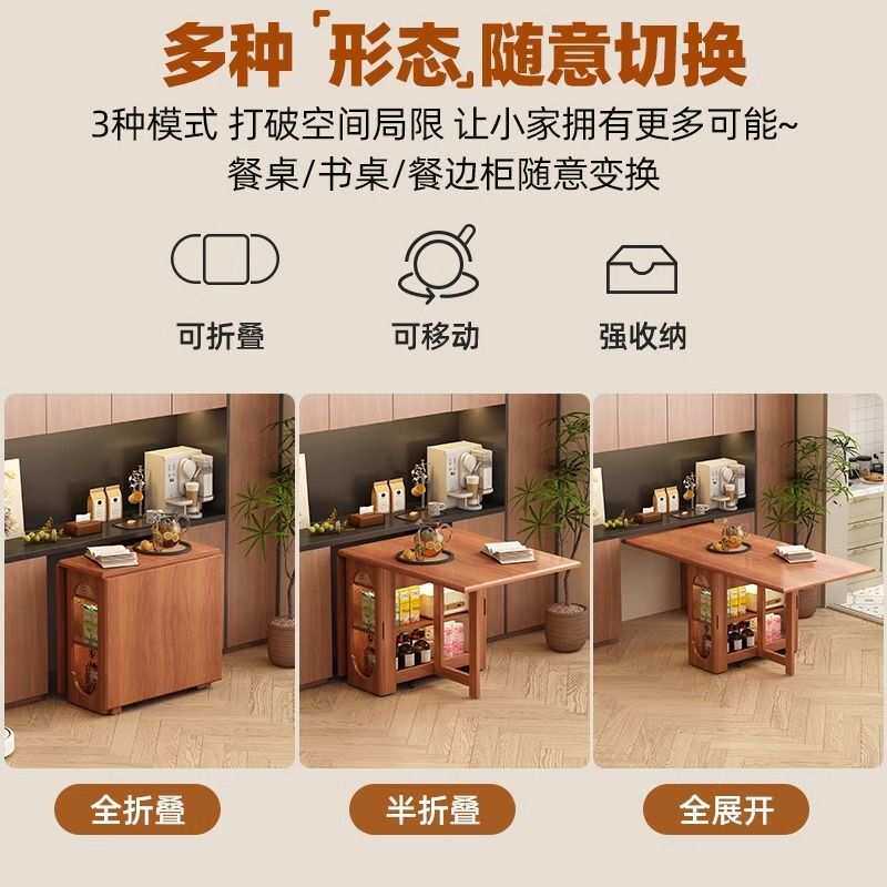 中古风实木折叠餐桌小户型家用复古可移动伸缩方型吃饭桌椅套装