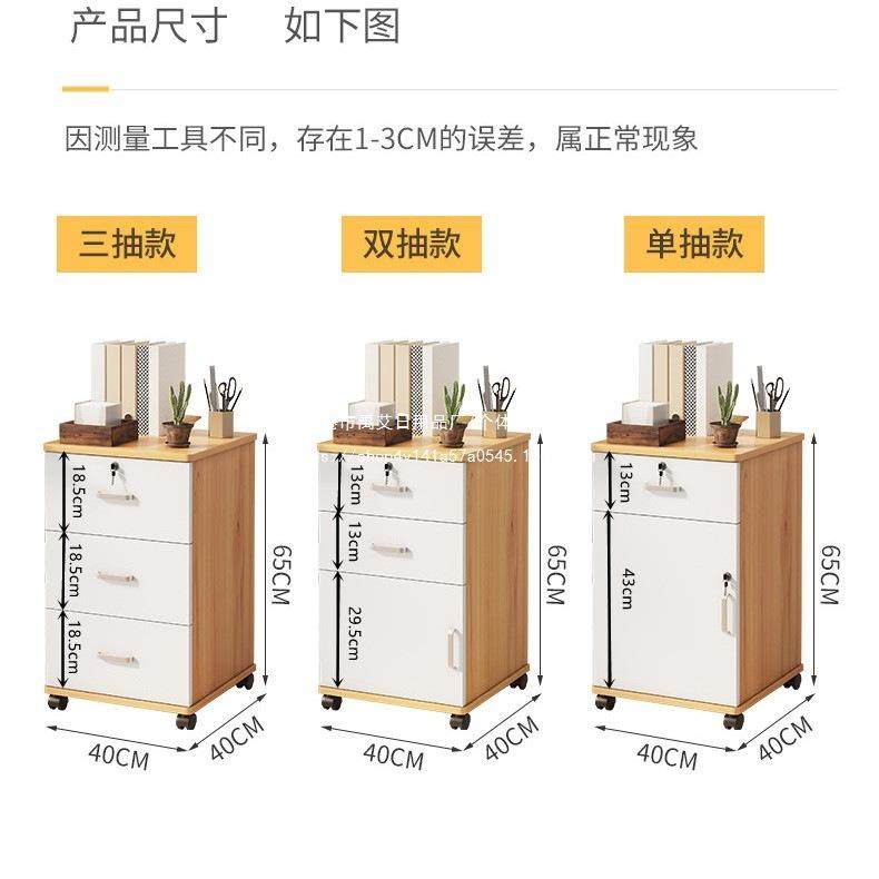 办公桌下收纳柜资料柜抽屉柜矮柜储物柜a4抽屉式木质文件柜办公室,标准件/零部件/工业耗材,车间地垫,淘宝优惠券,粉丝福利购,淘宝优惠卷