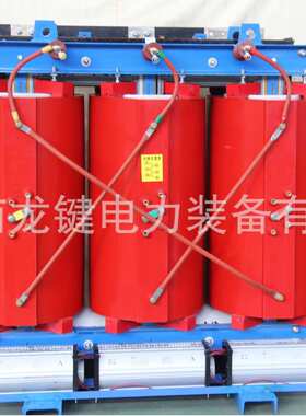 【防火低噪】SCB13干式变压器 10KV/0.4KV 全铜绕组 厂家直供