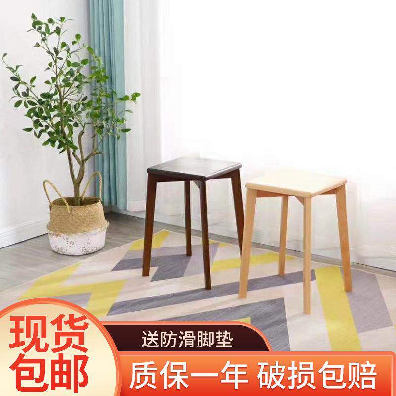 实木方凳子家用客厅餐凳餐椅子简约凳子家用板凳可叠放凳子