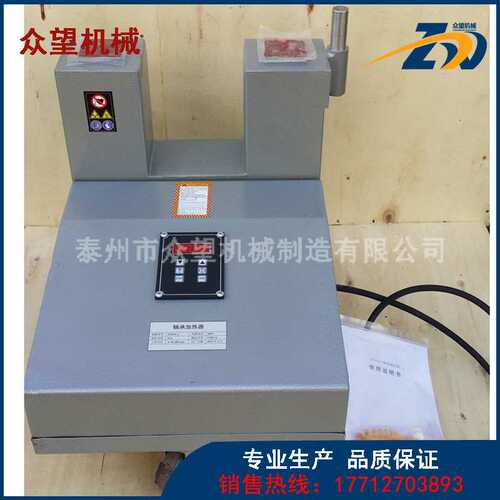 SM20K-1轴承自控加热器移动式结构轴承加热器泰州专业生产基地