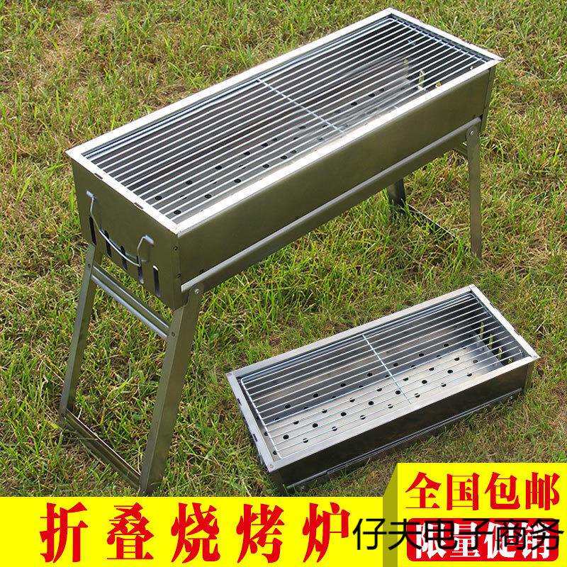 烧烤炉野外木炭烧烤架折叠烧烤箱便携式耐用全套工具大号烧烤炉子