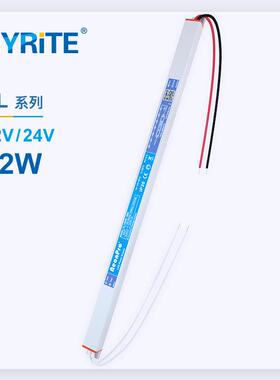 led灯箱电源12V24V恒压驱动变压器72W室内灯带发光字卡布可调压