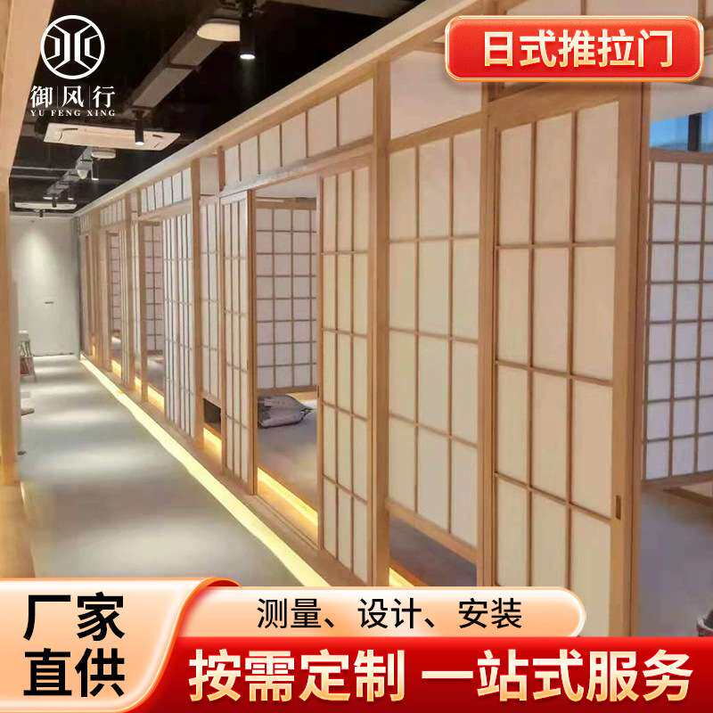 生产厂家日式推拉门新中式隔断门 隔断格栅格子门室内实木移门