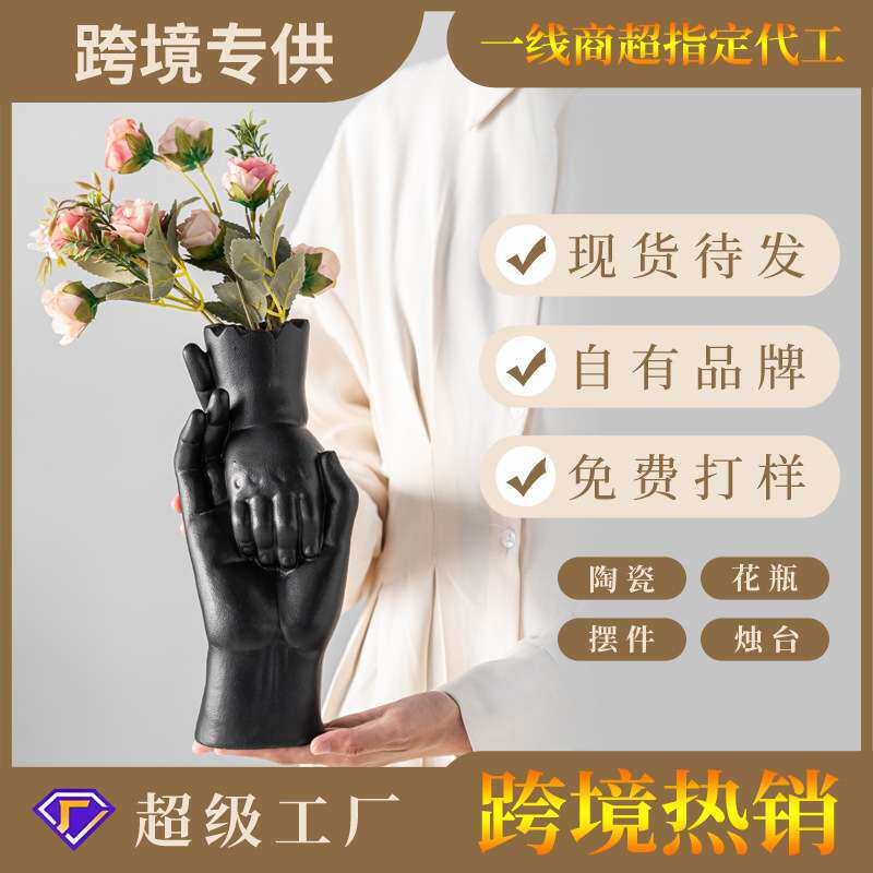北欧创意大手拉小手陶瓷花瓶轻奢高档装饰花插浪漫艺术摆件