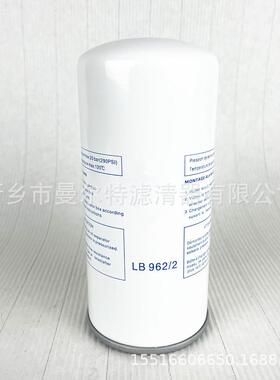 02250106-706螺杆式OA1133空压机配件油气分离器芯油水分离器芯